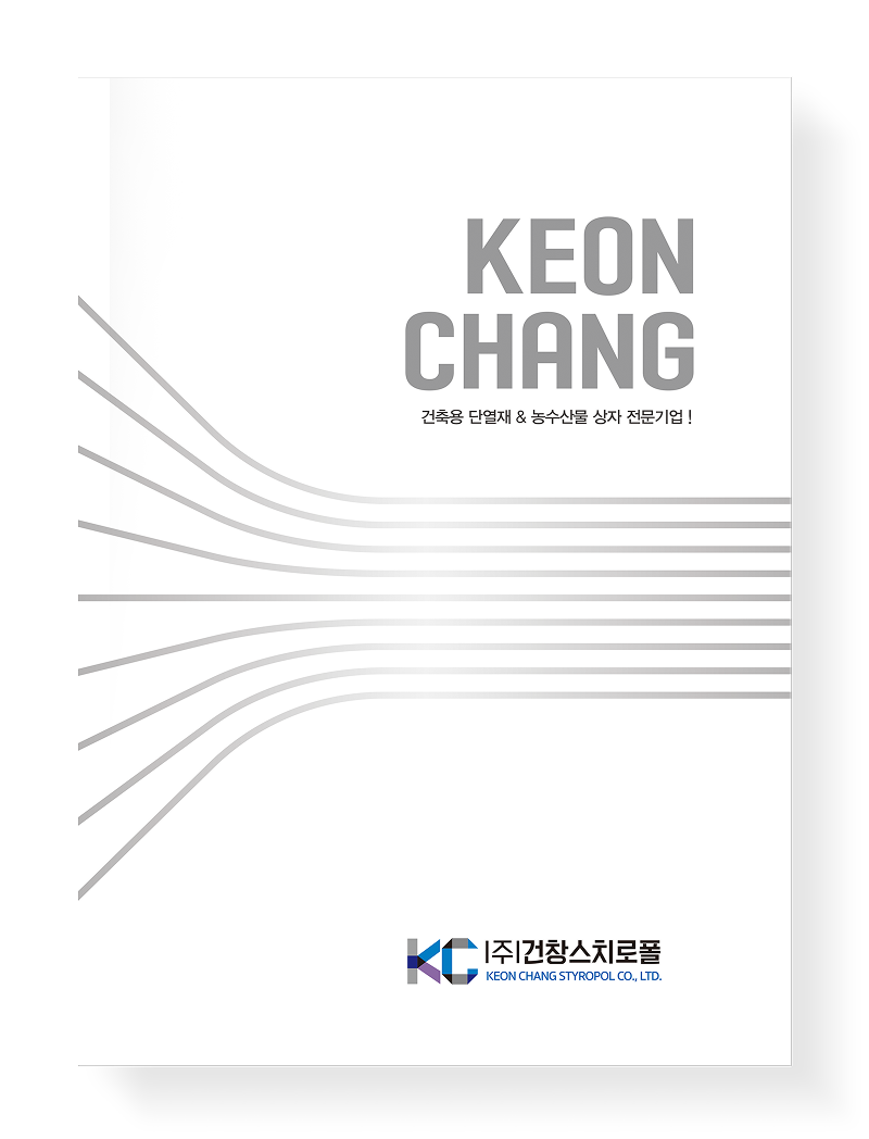 카탈로그